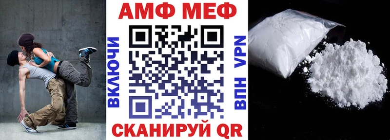 АМФ 97%  Пудож 
