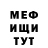 КЕТАМИН VHQ Vitalick Globa