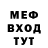 МЕТАДОН мёд Mile_na