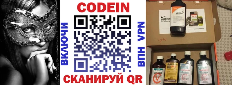кракен как зайти  Пудож  Codein напиток Lean (лин)  где продают  