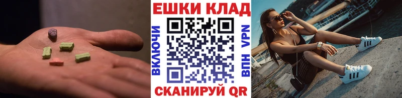 Экстази MDMA  Пудож 