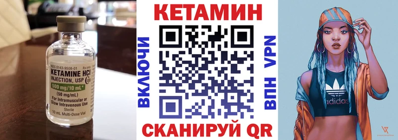 даркнет сайт  Пудож  КЕТАМИН VHQ 