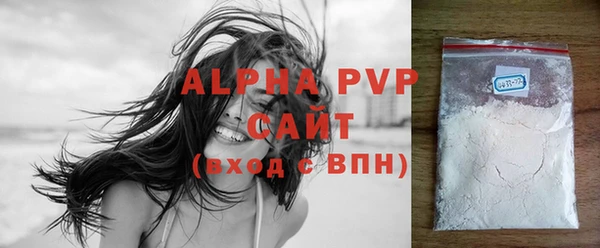 гашишное масло Абаза