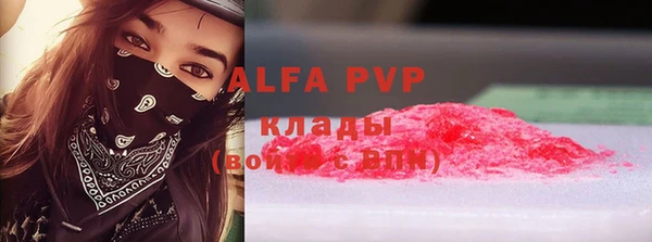 a pvp Абдулино