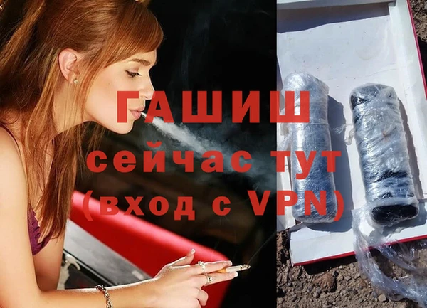 гашишное масло Абаза