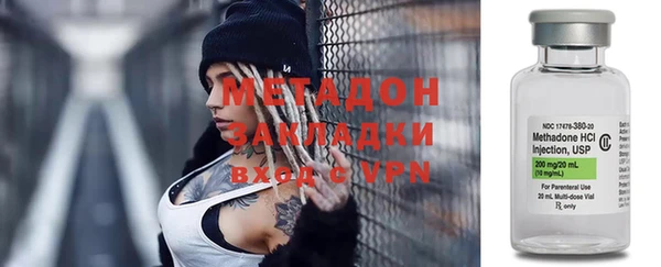 гашишное масло Абаза