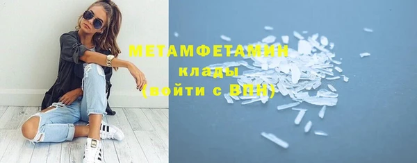 гашишное масло Абаза