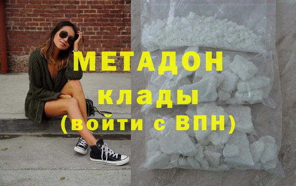 гашишное масло Абаза