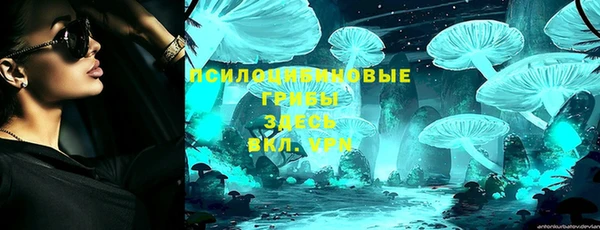 гашишное масло Абаза