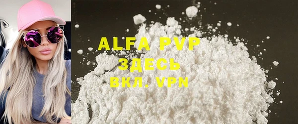 a pvp Абдулино