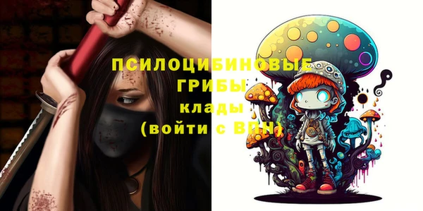 гашишное масло Абаза