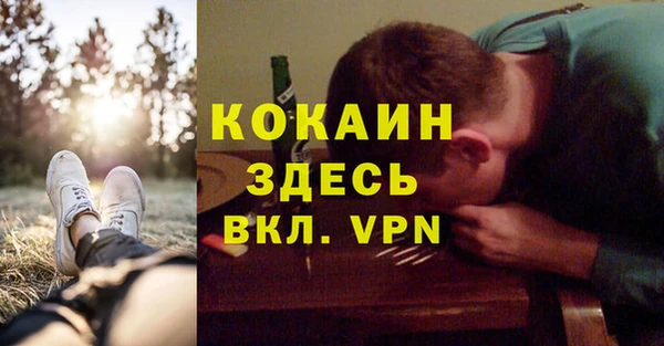 гашишное масло Абаза