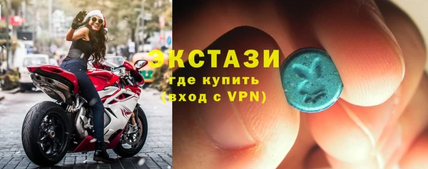 гашишное масло Абаза