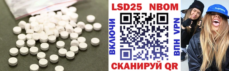 LSD-25 экстази кислота  где можно купить   Пудож 