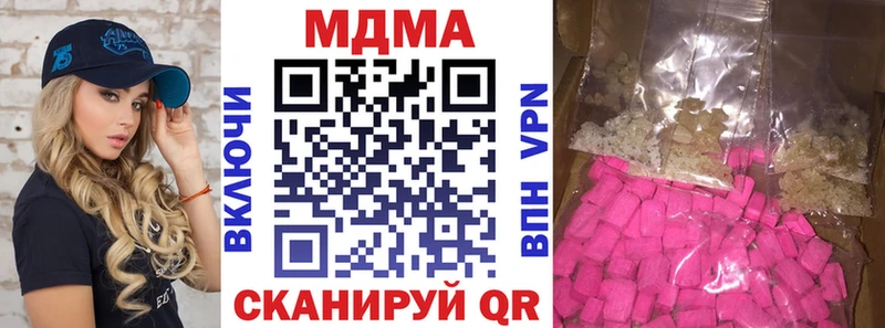 что такое наркотик  Пудож  MDMA Molly 