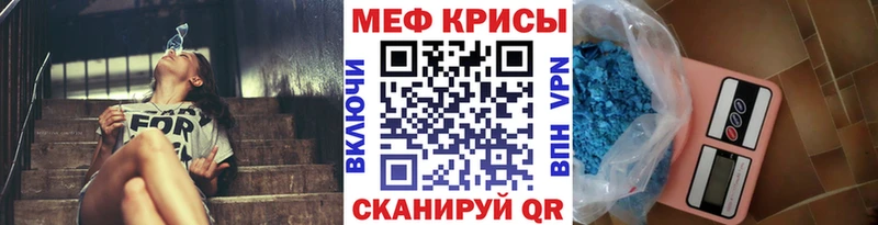 Меф mephedrone  Пудож 