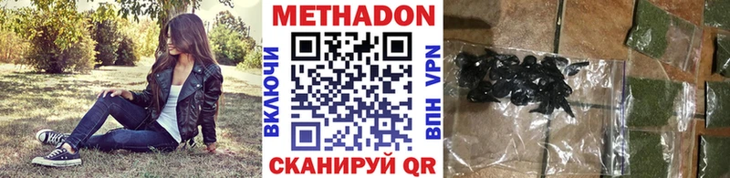 МЕТАДОН VHQ  Пудож 
