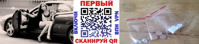 Метамфетамин винт  где можно купить   Пудож 